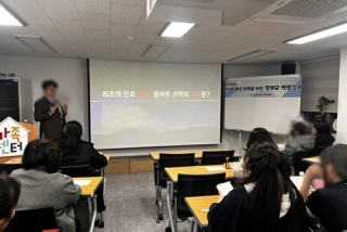 2025.02.26-03.05 학부모역량강화 관련사진