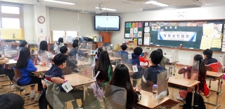 4.30일 영선초등학교 5학년 창업캠프 관련사진