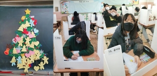 12.17일 성명초등학교 6학년 전환기교육 관련사진