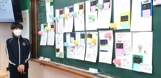 10.21일 대명중학교 1학년 창업 관련사진