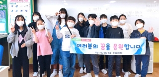4.30일 남덕초등학교 동아리 활동 관련사진