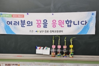 2025.05.29 영선초등학교 관련사진