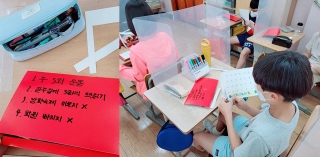 7.9일 효명초등학교 6학년 자기경영학교 관련사진