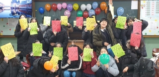 12.12 경일여자중학교3 전환기캠프 관련사진