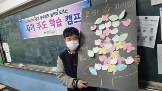 12월 17일 협성경복중학교 관련사진