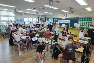 5월 24일 남도초등학교 관련사진