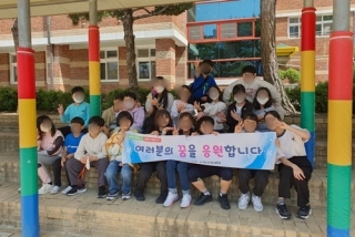 5월 10일 대봉초등학교 관련사진