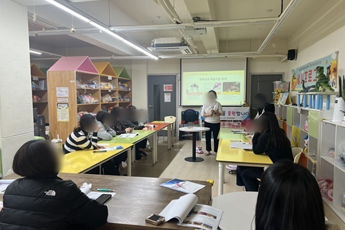 학부모 역량강화 이미지