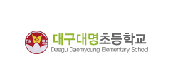 대구효명초등학교 로고