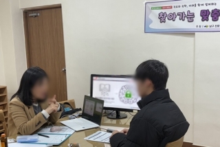 20260304-20260305 찾아가는진로상담 관련사진