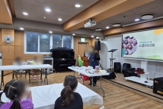 20260518명덕행복한홈스쿨,참좋은지역아동센터 관련사진