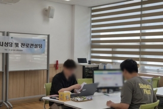 20260523-24일대일컨설팅 관련사진