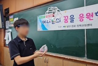 20260706 대구중학교 관련사진