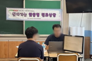 2025.07.10-07.11협성경복중학교 관련사진