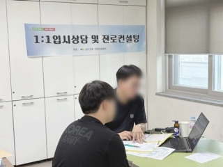 2025.08.06 입시컨설팅 관련사진
