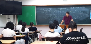 7.26,31일 경일여자고등학교2 인문논술 관련사진