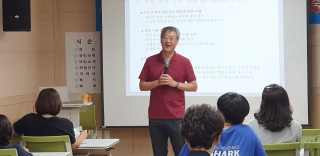 9.5일 학부모역량강화 똑똑한책읽기 관련사진