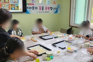 학교 밖 청소년 및 기타소외계층 지원 프로그램 이미지